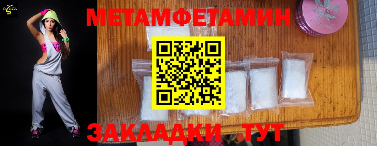 Amphetamine Premium  Амфетамин  Химки  Вход с VPN 