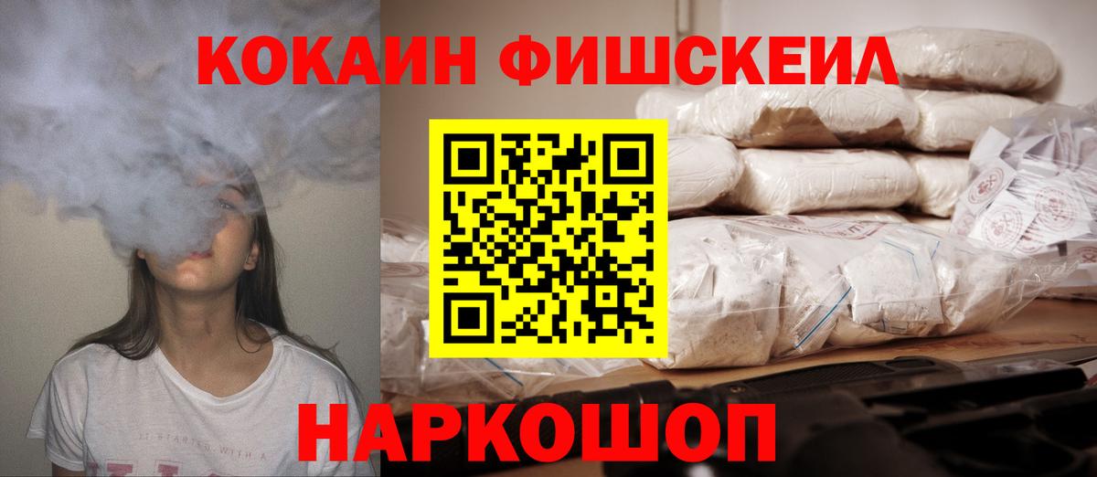 Cocaine 99%  Вход с VPN  Кокаин Эквадор  COCAIN  Химки 