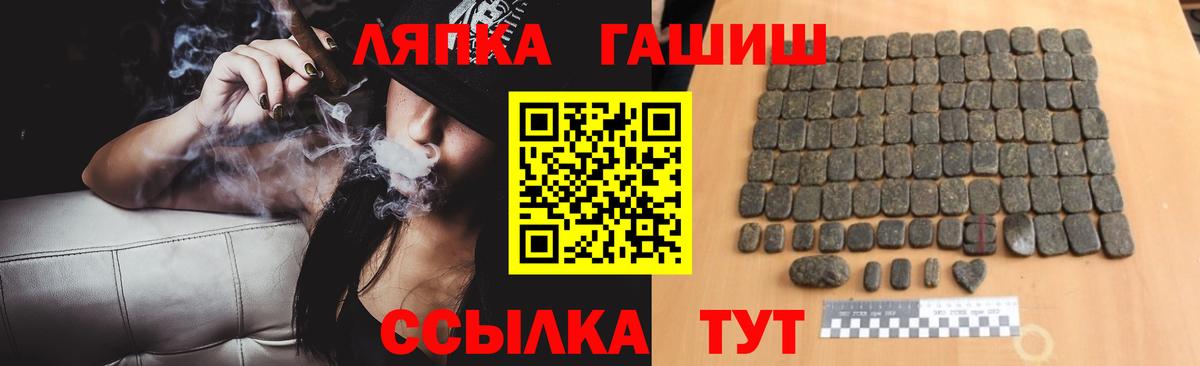 Гашиш Premium  ГАШИШ  Химки  ГАШИШ Cannabis  Вход с VPN 
