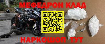 спайс Малоярославец