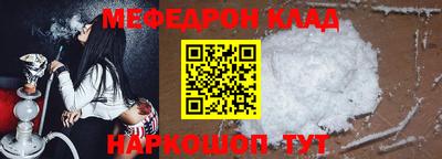 спайс Малоярославец
