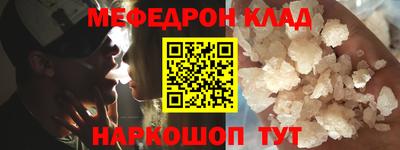 бутират Малгобек