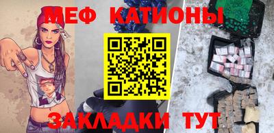 бутират Малгобек