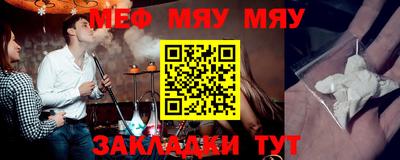 спайс Малоярославец