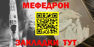 стаф Мариинск