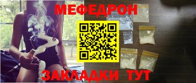 стаф Мариинск