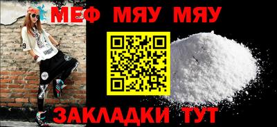 бутират Малгобек