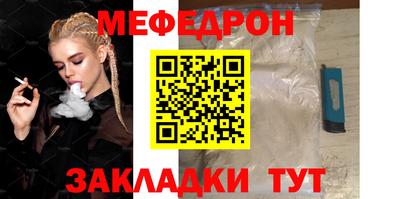 стаф Мариинск