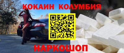 стаф Мариинск