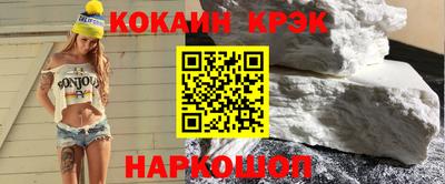 спайс Малоярославец