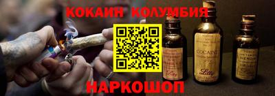 бутират Малгобек