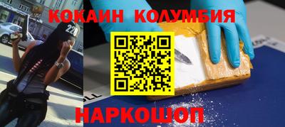 бутират Малгобек