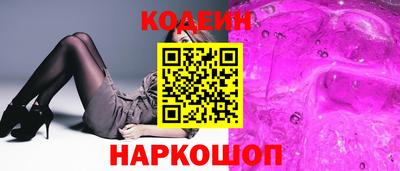 спайс Малоярославец