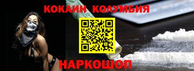 бутират Малгобек