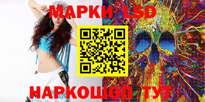 спайс Малоярославец