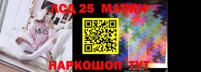 стаф Мариинск