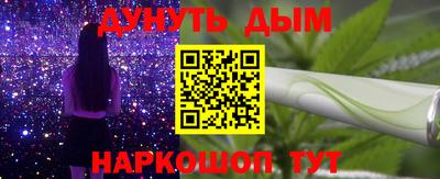 бутират Малгобек