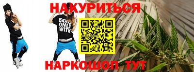 стаф Мариинск