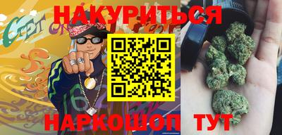 спайс Малоярославец