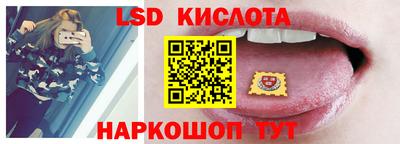 стаф Мариинск