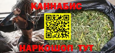 спайс Малоярославец