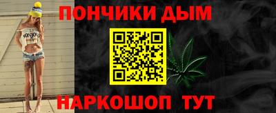 спайс Малоярославец