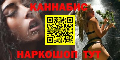 спайс Малоярославец