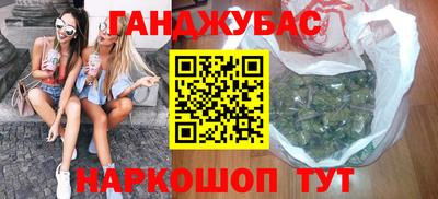 бутират Малгобек