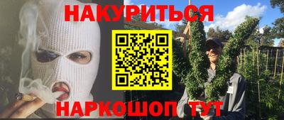 стаф Мариинск