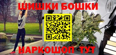спайс Малоярославец