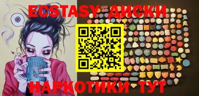бутират Малгобек