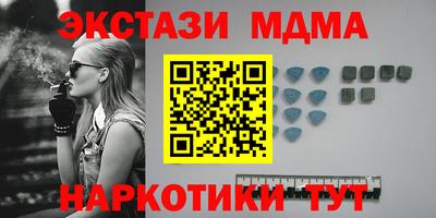 стаф Мариинск