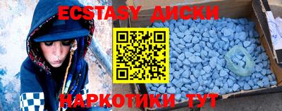 бутират Малгобек
