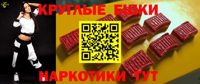 бутират Малгобек