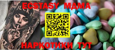 стаф Мариинск