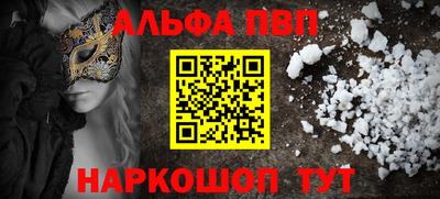 спайс Малоярославец