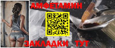 спайс Малоярославец