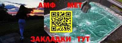 стаф Мариинск