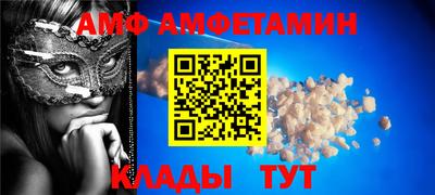 стаф Мариинск