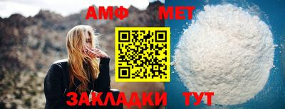 стаф Мариинск