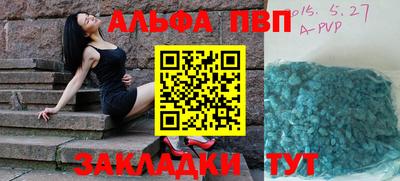 бутират Малгобек