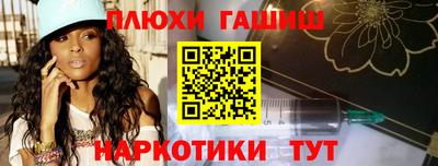 спайс Малоярославец