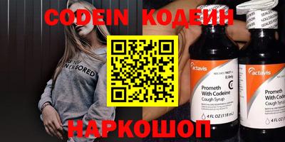 бутират Малгобек