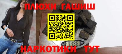 спайс Малоярославец
