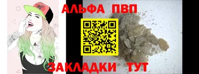 стаф Мариинск