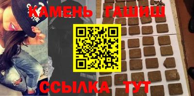 бутират Малгобек
