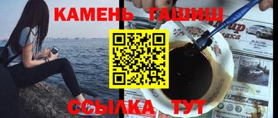 спайс Малоярославец