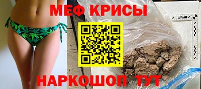 спайс Малоярославец