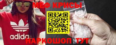 стаф Мариинск