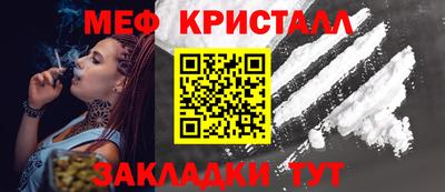 спайс Малоярославец